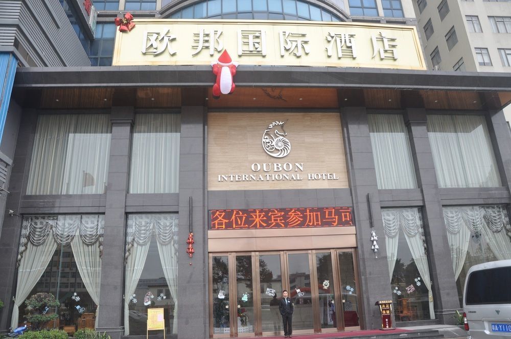 Oubon International Hotel Γκουανγκζού Εξωτερικό φωτογραφία