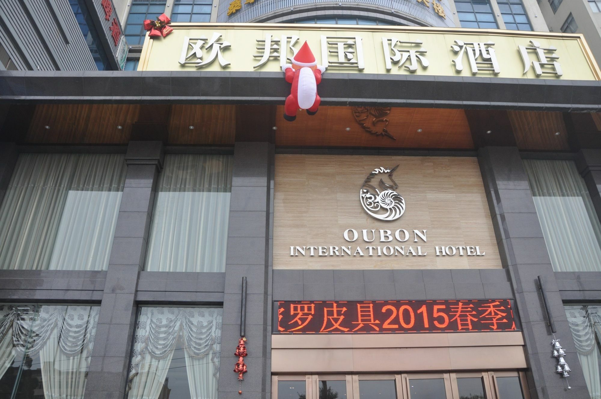 Oubon International Hotel Γκουανγκζού Εξωτερικό φωτογραφία