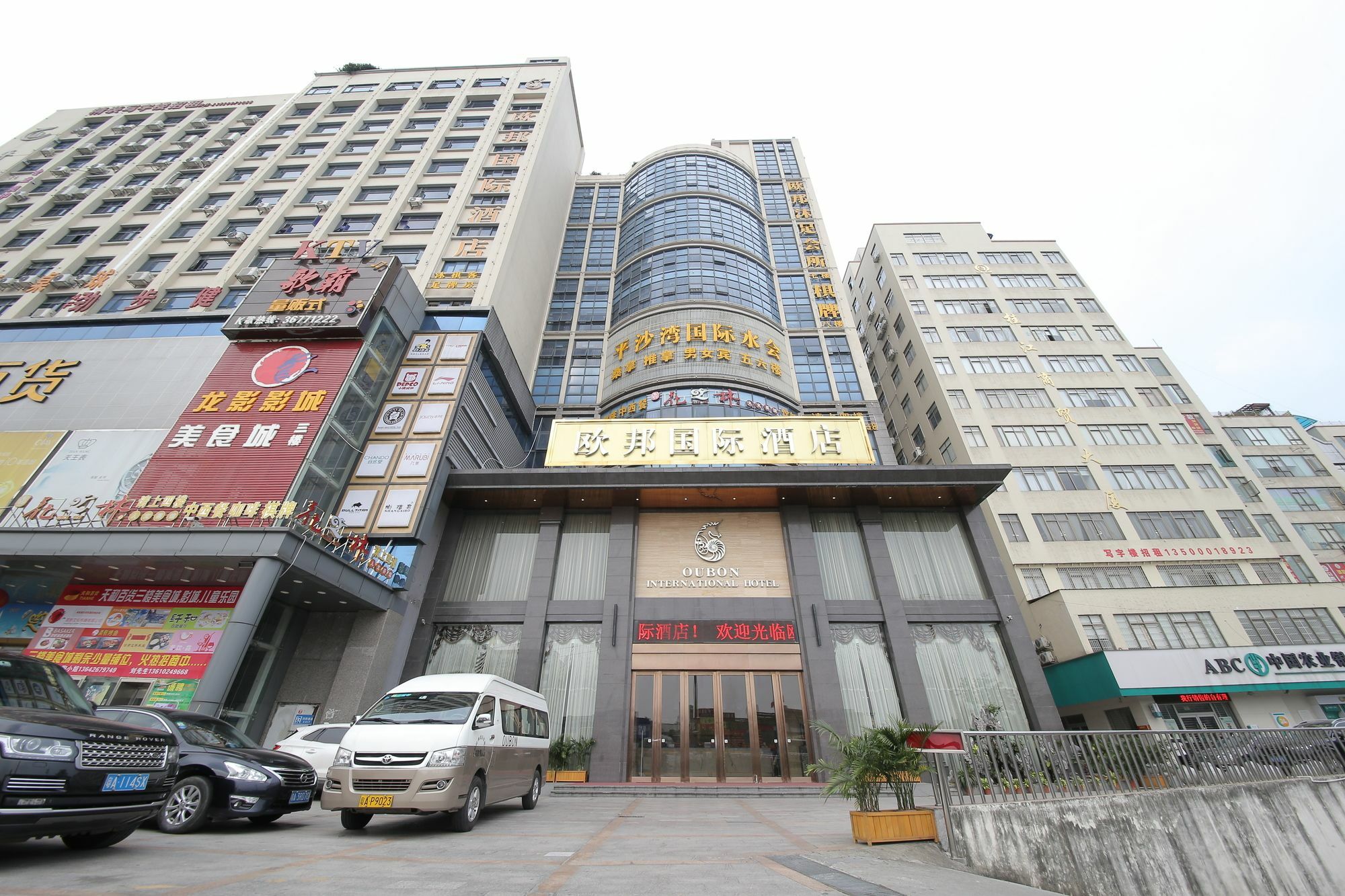 Oubon International Hotel Γκουανγκζού Εξωτερικό φωτογραφία