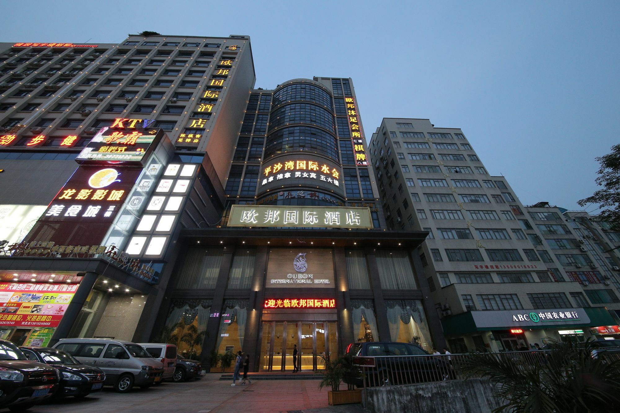 Oubon International Hotel Γκουανγκζού Εξωτερικό φωτογραφία