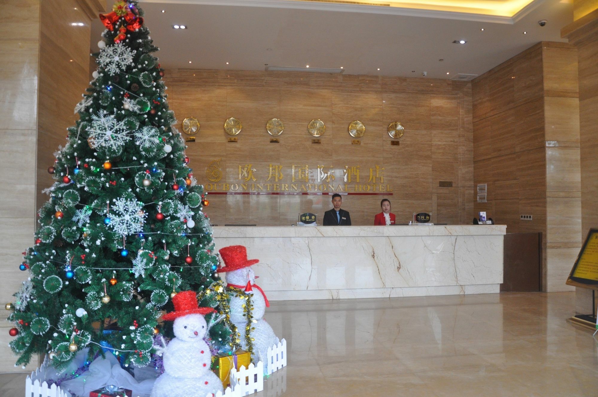 Oubon International Hotel Γκουανγκζού Εξωτερικό φωτογραφία