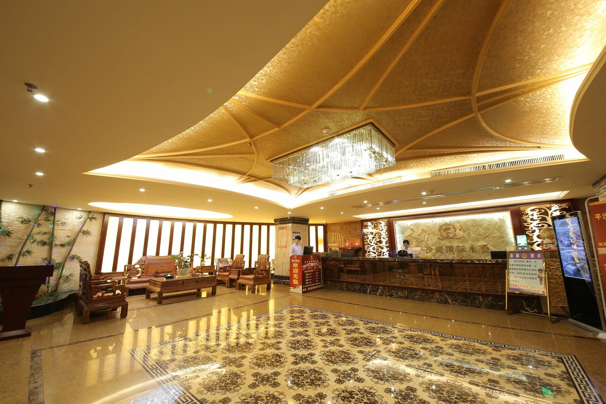 Oubon International Hotel Γκουανγκζού Εξωτερικό φωτογραφία